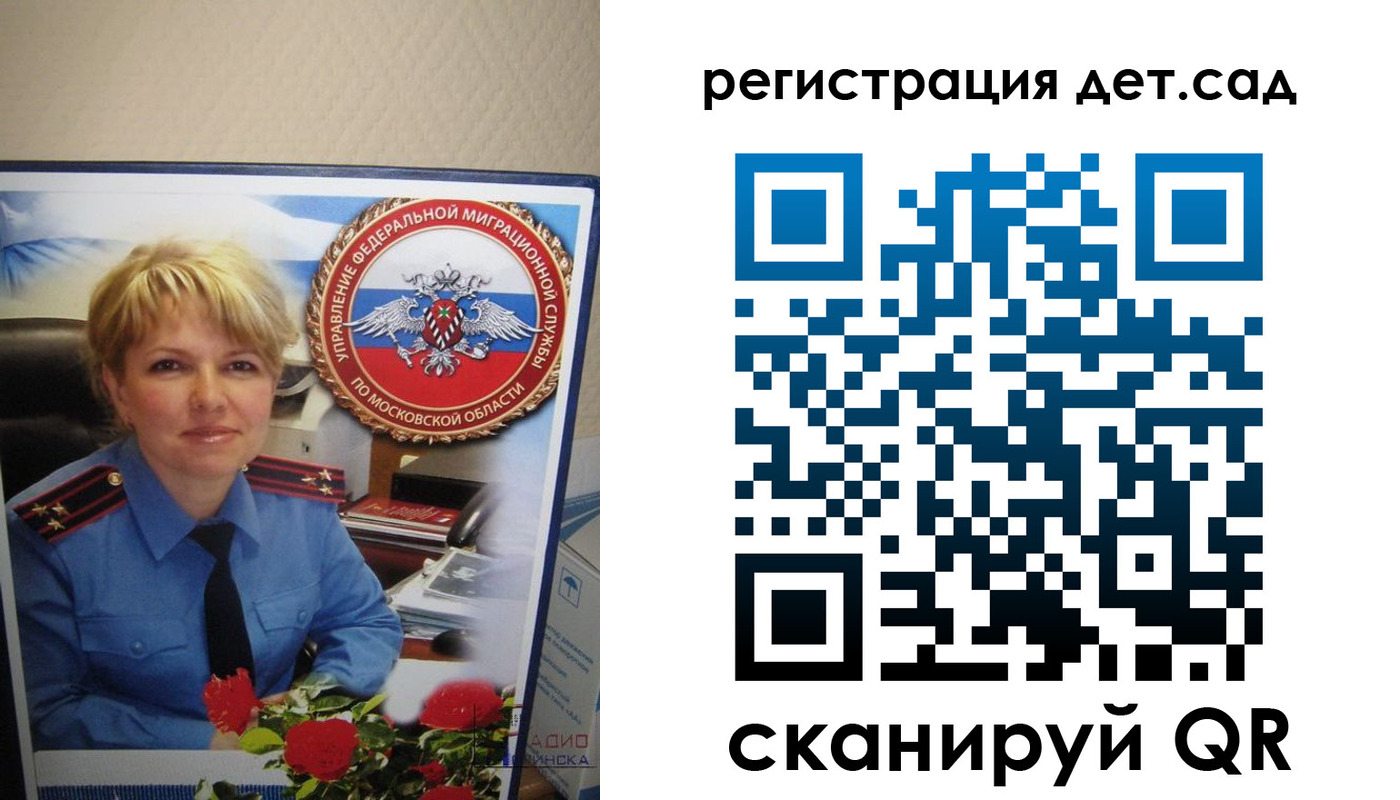найти адрес прописки в Куртамыше